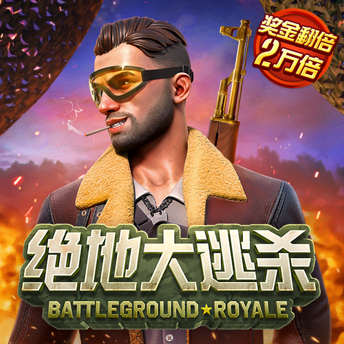 鼎盛app官方下载